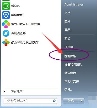 win7如何取消开机密码 win7如何取消开机密码