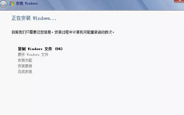 win7 win7