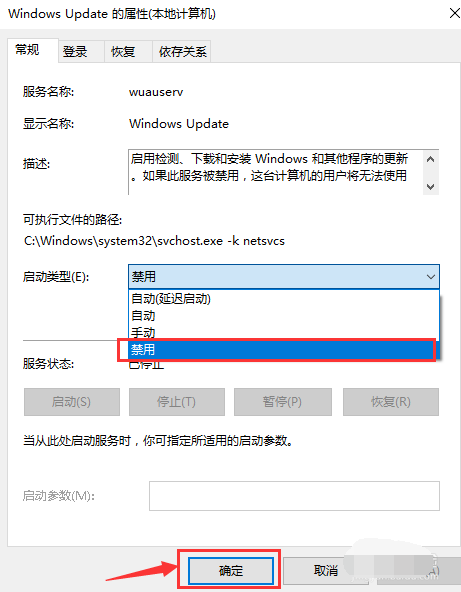 电脑 电脑