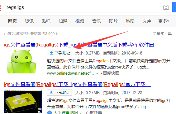 igs文件怎么打开 igs文件怎么打开
