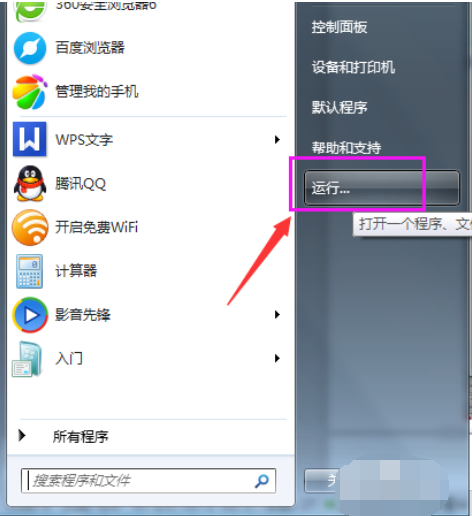 win7 win7