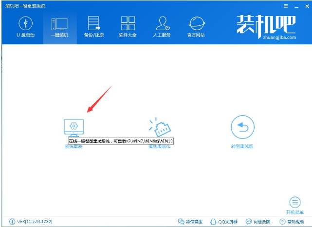 win7 win7