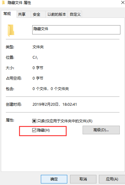 显示隐藏文件 显示隐藏文件