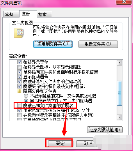 bak文件怎么打开 bak文件怎么打开