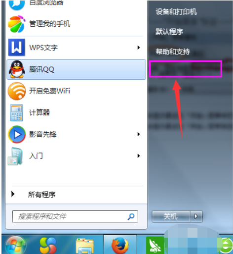 win7 win7