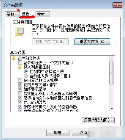 电脑 电脑