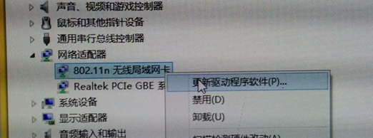 win7网络适配器打不开 win7网络适配器打不开