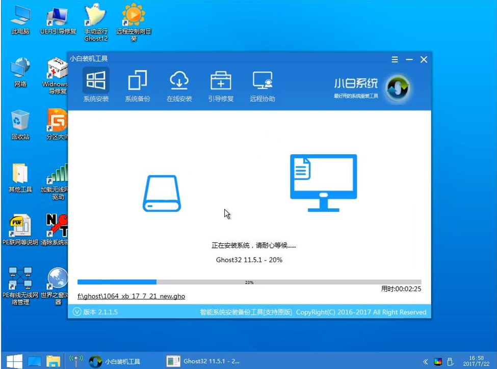 旗舰版 旗舰版