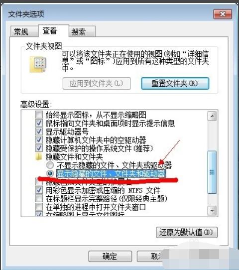 电脑 电脑