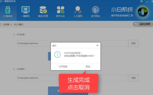 win7 win7