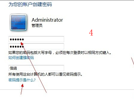 开机密码 开机密码