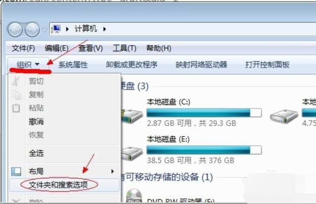 怎么打开隐藏文件 怎么打开隐藏文件