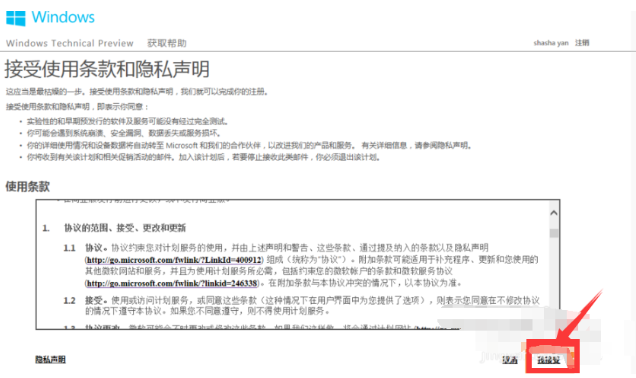 win7 win7