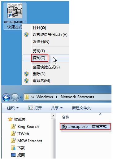 摄像头 摄像头