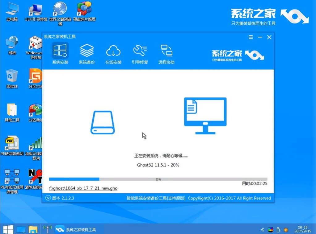 旗舰版 旗舰版