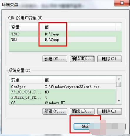临时文件 临时文件