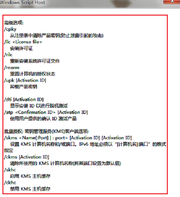 win7 win7