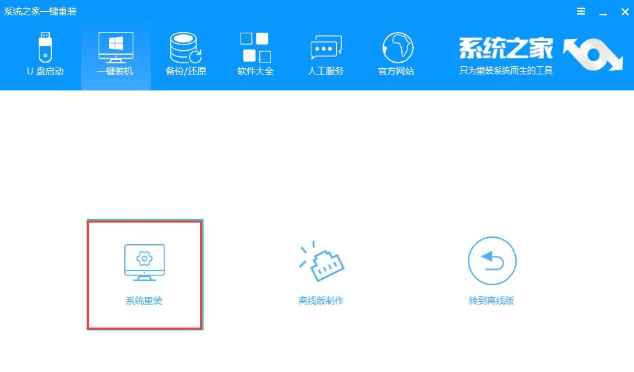 操作系统 操作系统