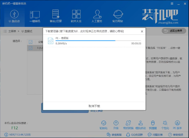 怎么制作启动盘 怎么制作启动盘