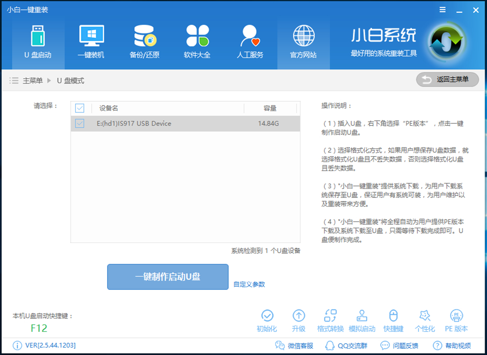 win7 win7