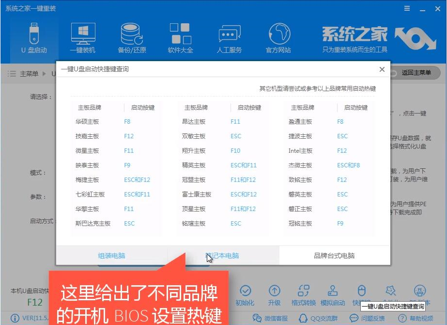 win7 win7