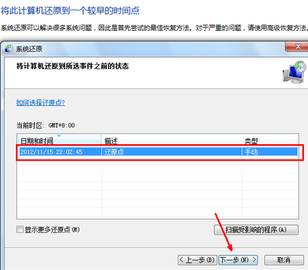 win7 win7