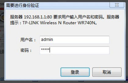 路由器设置 路由器设置