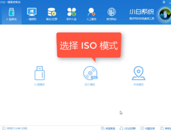 u盘重装win7旗舰版 u盘重装win7旗舰版