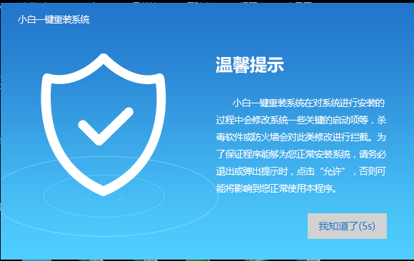 华为电脑重装win7 华为电脑重装win7