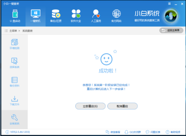 win7 win7