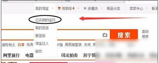淘宝 淘宝