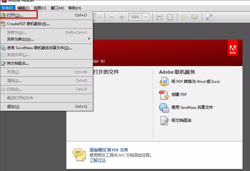 pdf格式 pdf格式