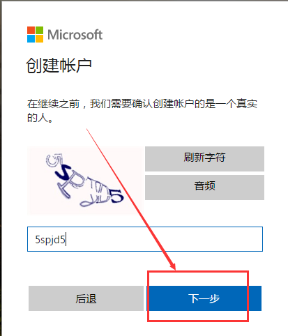微软 微软