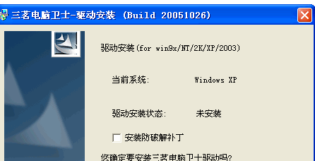 蓝屏 蓝屏