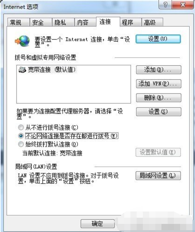 连接 连接