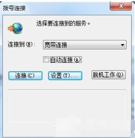 拨号 拨号