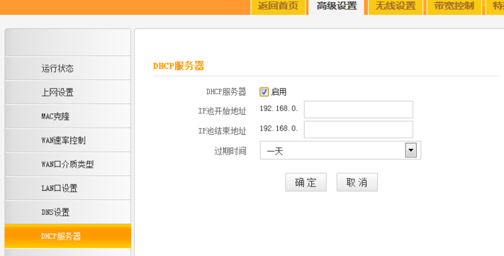 dhcp dhcp