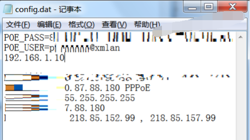 dat文件 dat文件