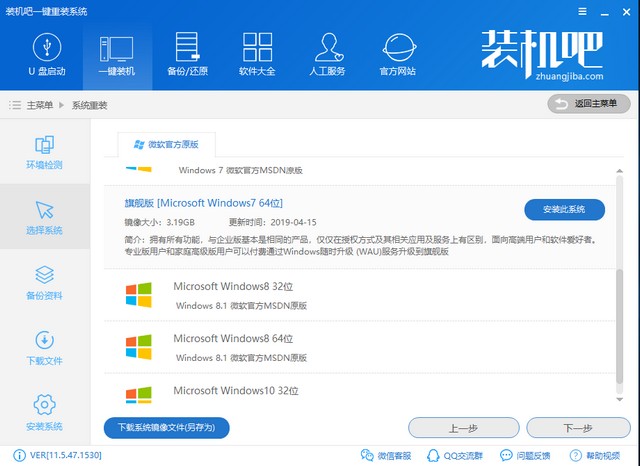 win7 win7