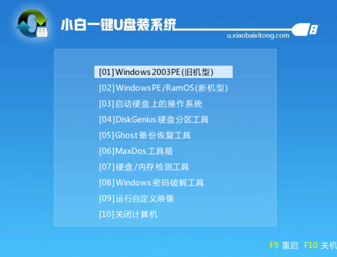 u盘 u盘