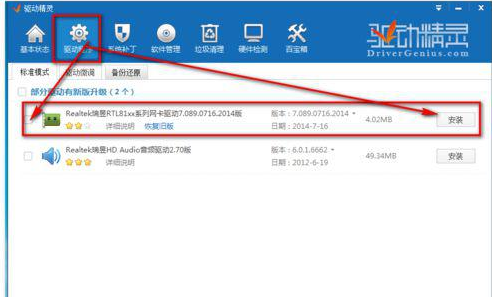 网卡 网卡