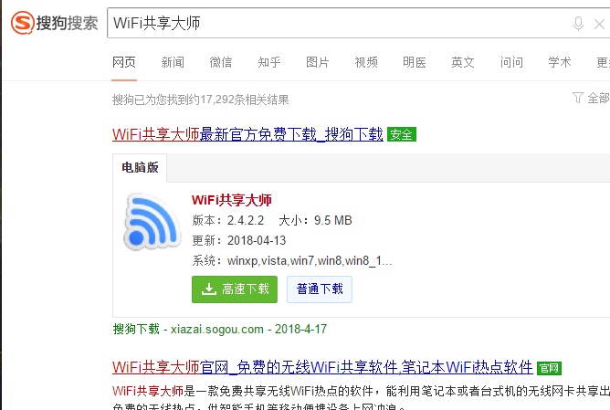 wifi wifi