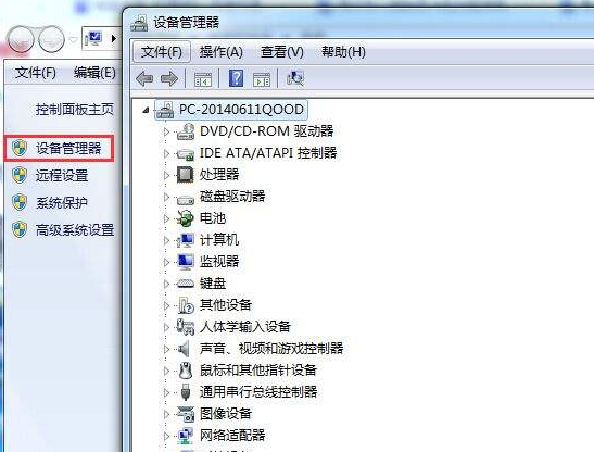 电脑蓝屏如何解决 电脑蓝屏如何解决