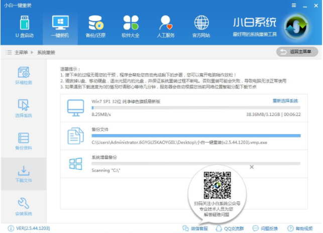 笔记本 笔记本