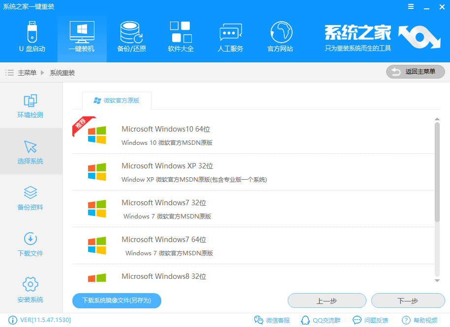 win7 win7