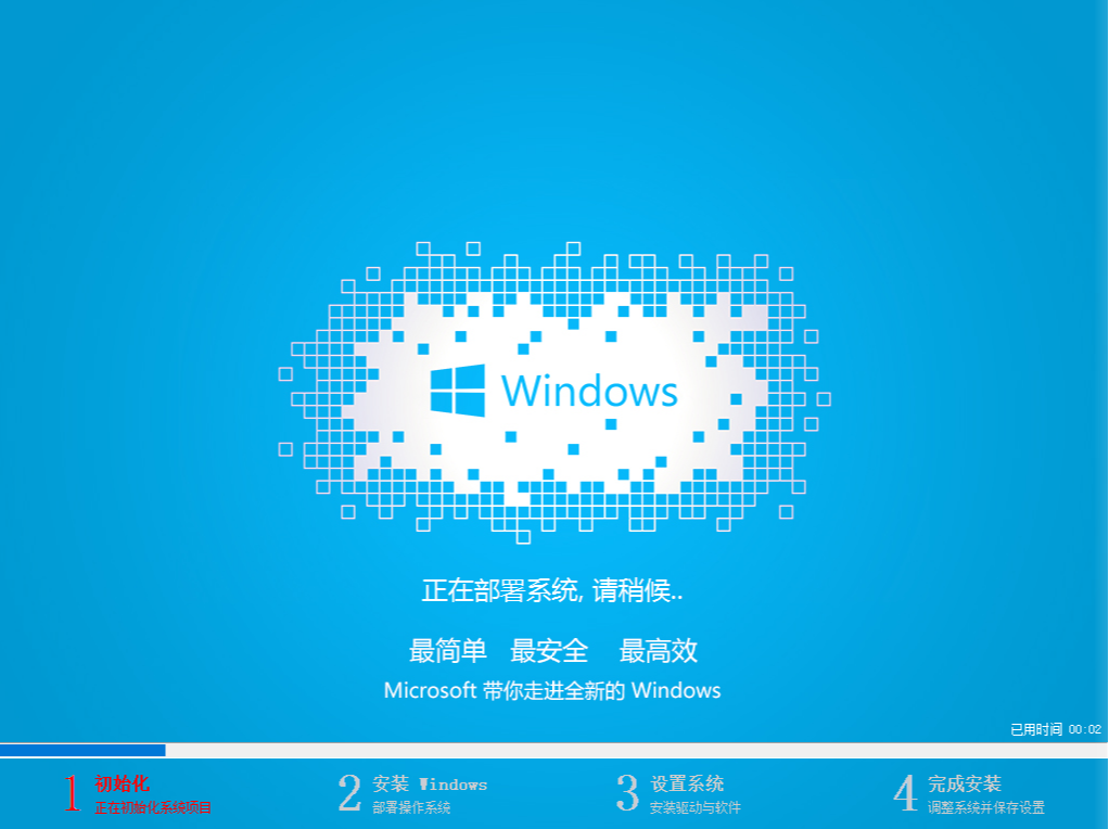 u盘 u盘