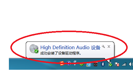 驱动 驱动