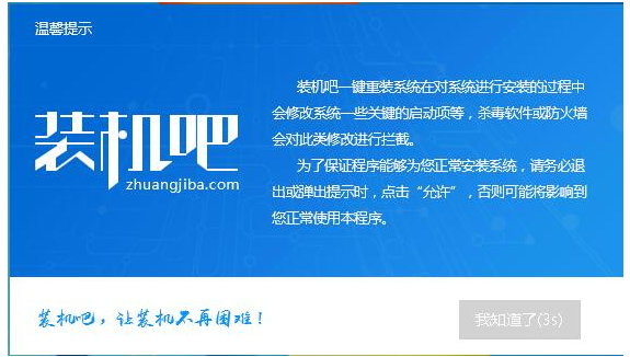 系统 系统