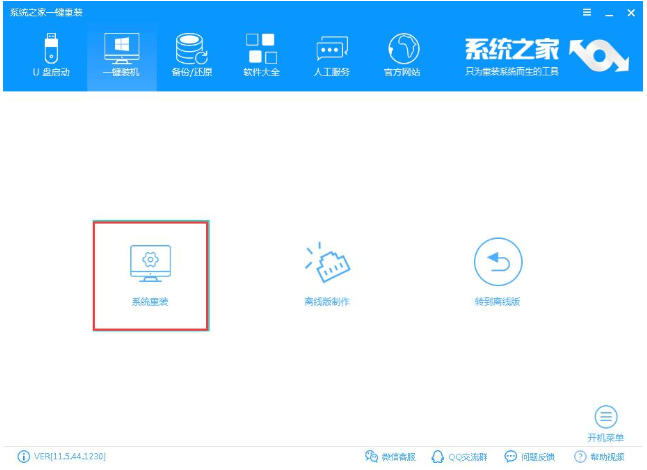 win7 win7
