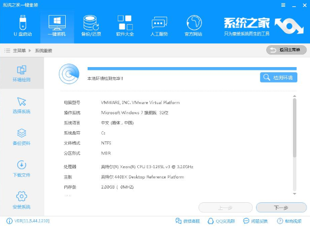 win7 win7